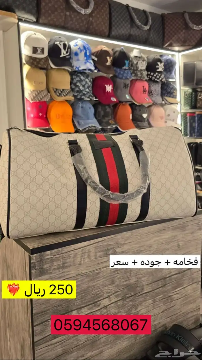 عروض كابات وشنط 8