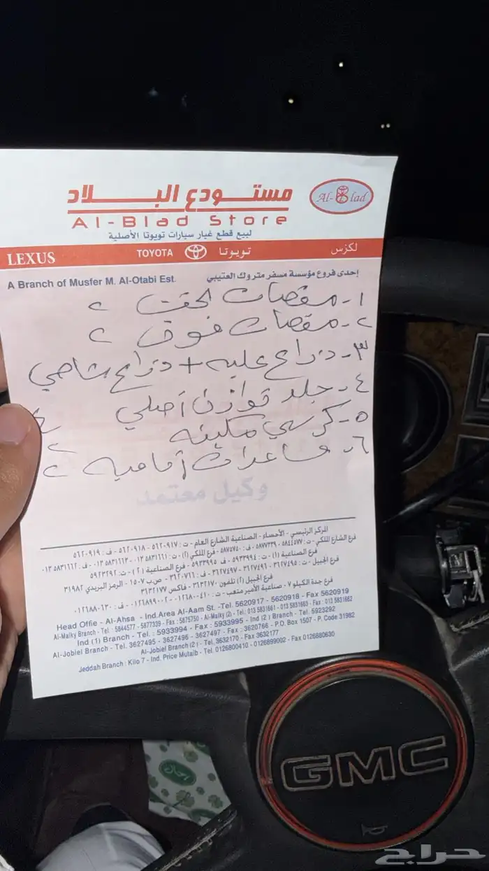 للبيع سوبر بان مديل 91 حجم المكينه 454 مبيعات الاماره 1