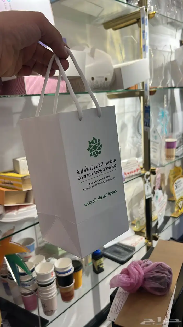 مطابع الدمام 0