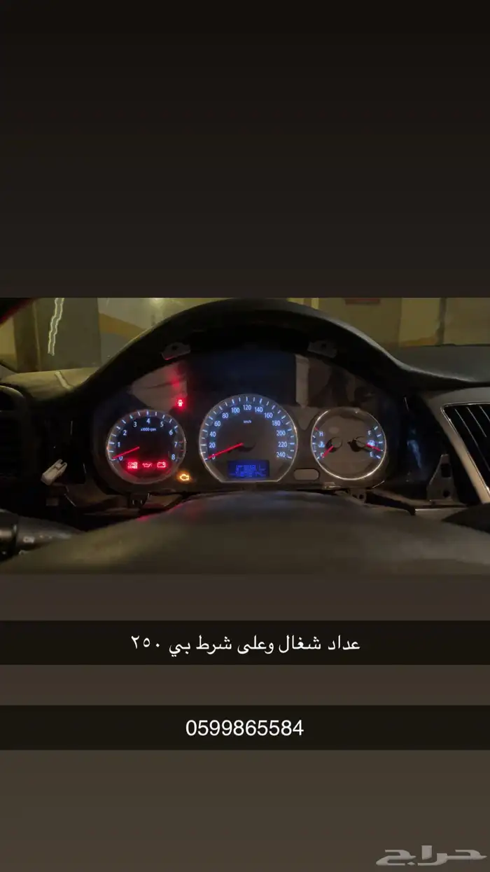 قطع غيار سوناتا 2009 2010 1