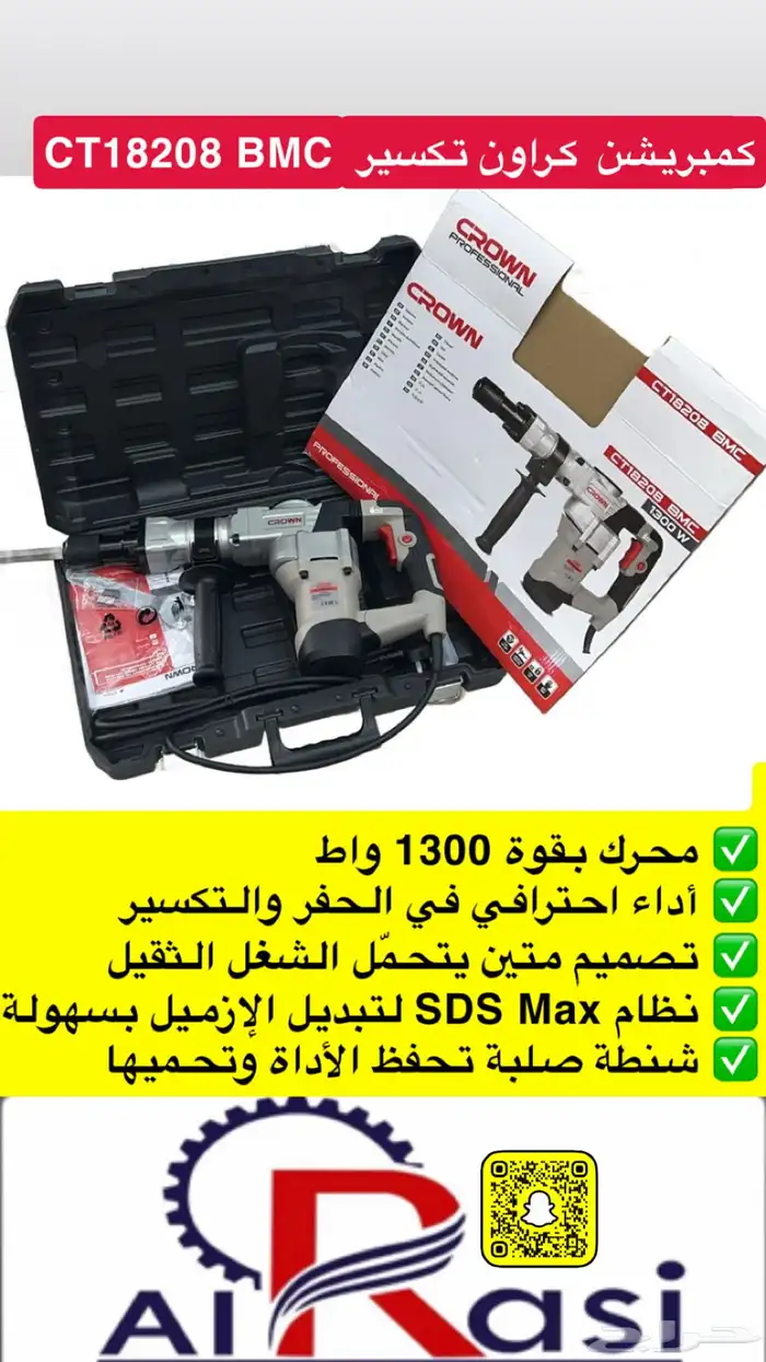 كمبريشن كراون 0