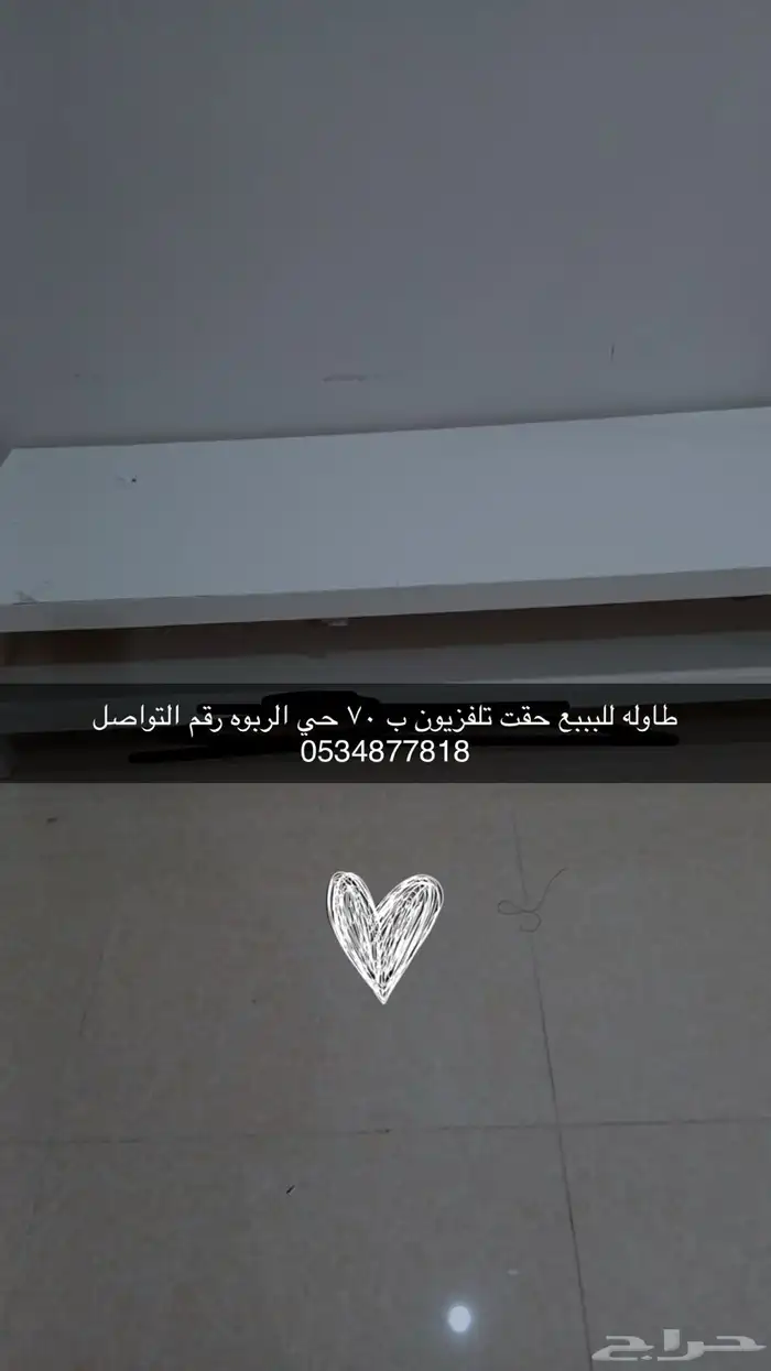 اثاث للبيع كامل جديد ونظيف 2