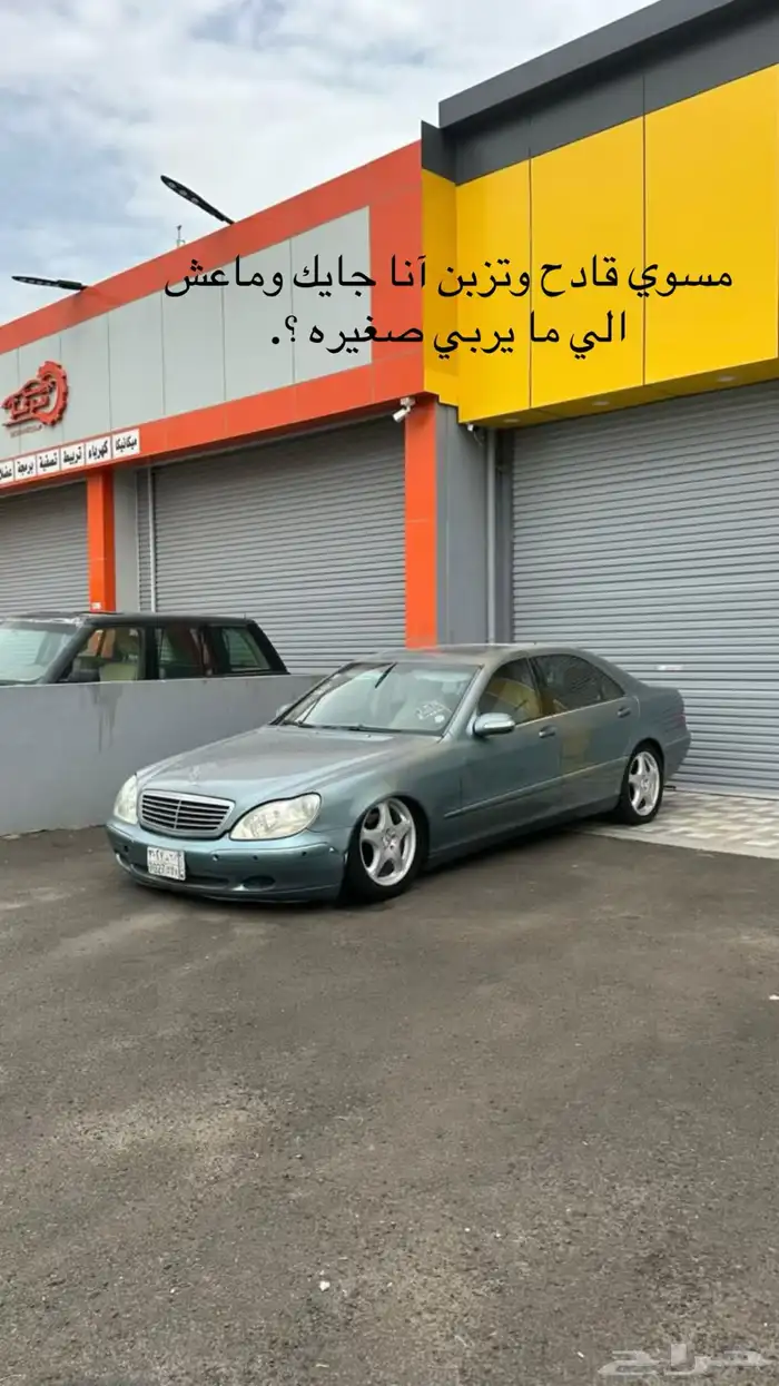 للبدل بدباب مقنع ريس 0