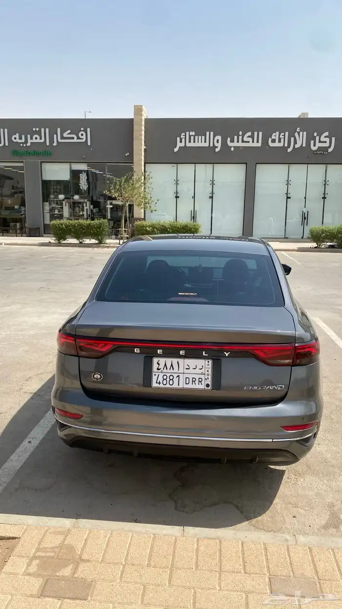جيلي امجراند 2023 5