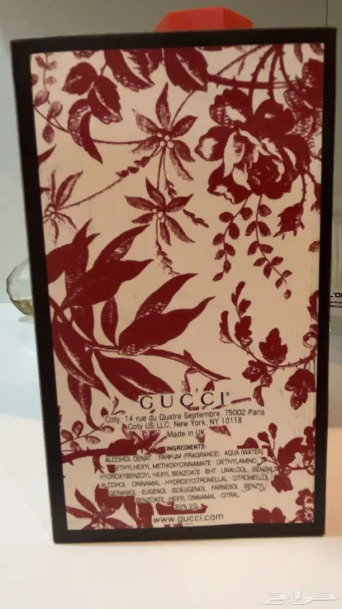 عطر قوتشي 1
