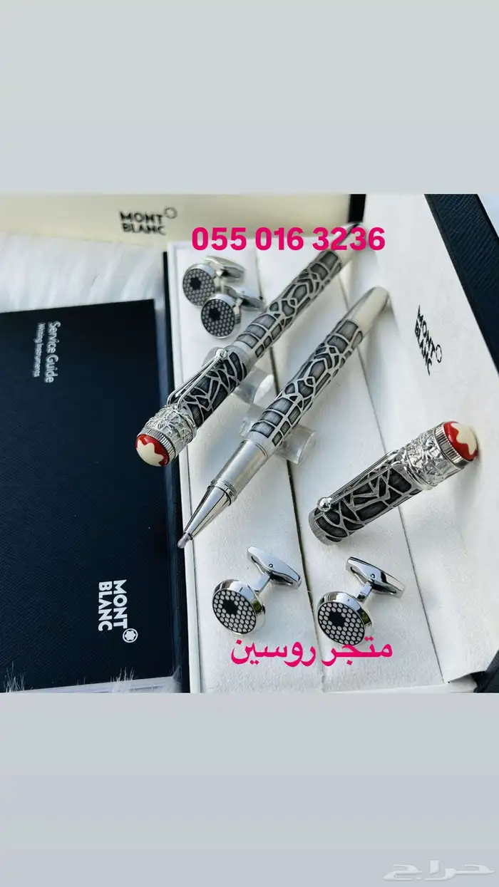 اقلام مونت بلانك 4