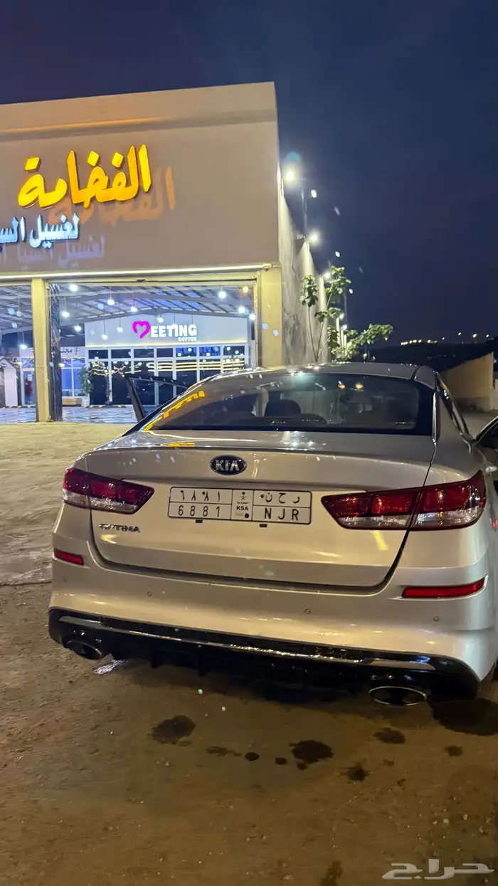 اوبتيما 5