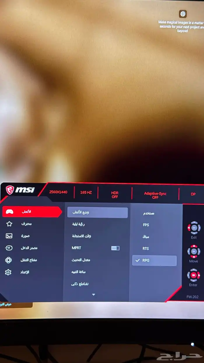 بيسي سيت اب بي سي قيمنق كرت 3070 للبيع 7