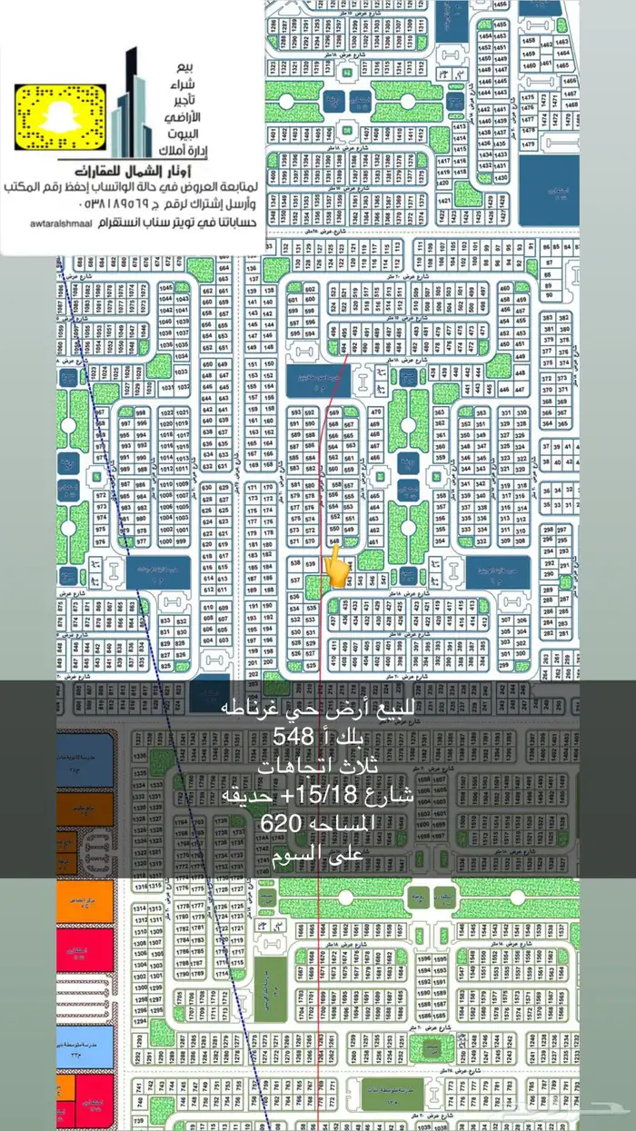 للبيع أراضي بعرعر 4