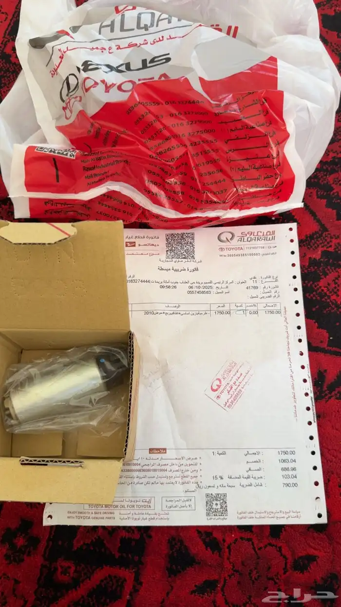 طرمبة بنزين ربع 0