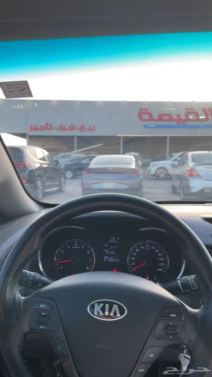 للبيع 7