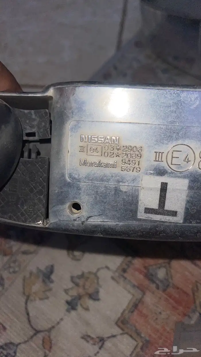 مرايات ددسن 1