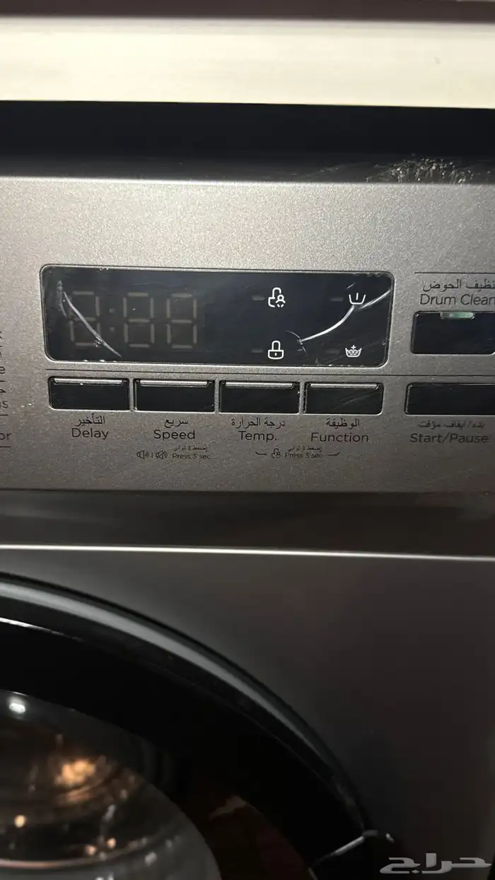 غسالة جينرال سوبريم 6kg نظيفه 0