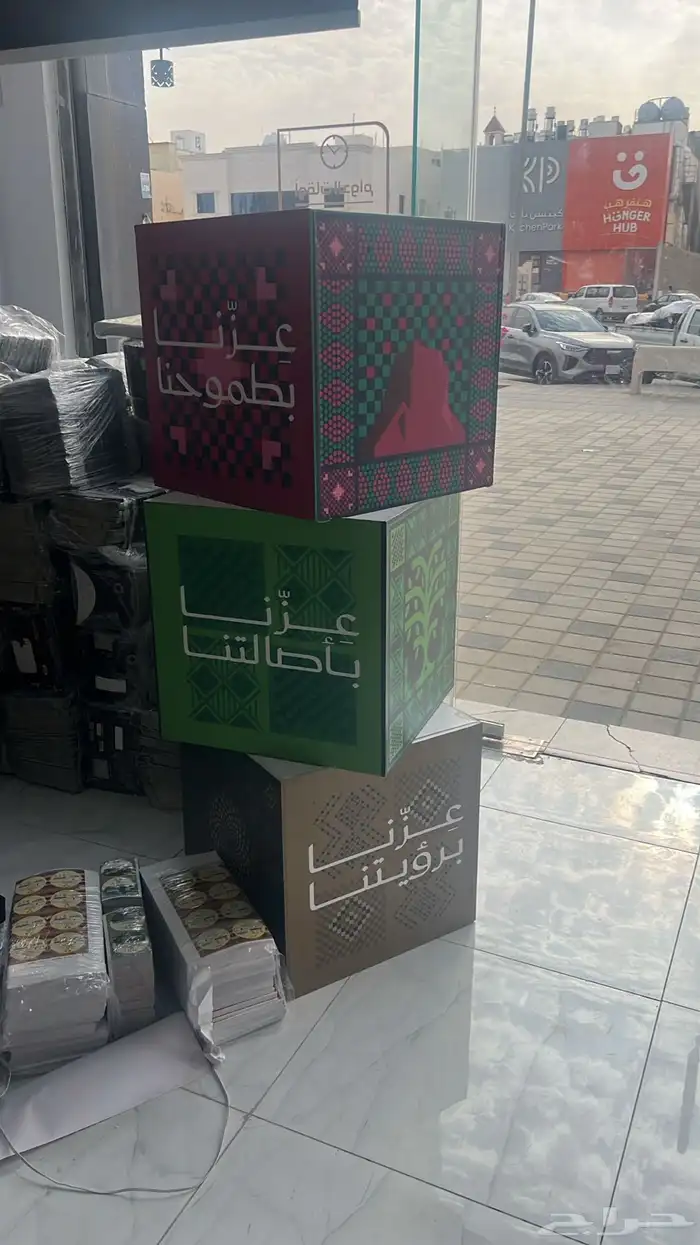 تنفيذ كافة انواع المطبوعات و دروع اكرليك 4