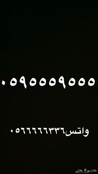 ارقام مميزة سداسية وخماسية index