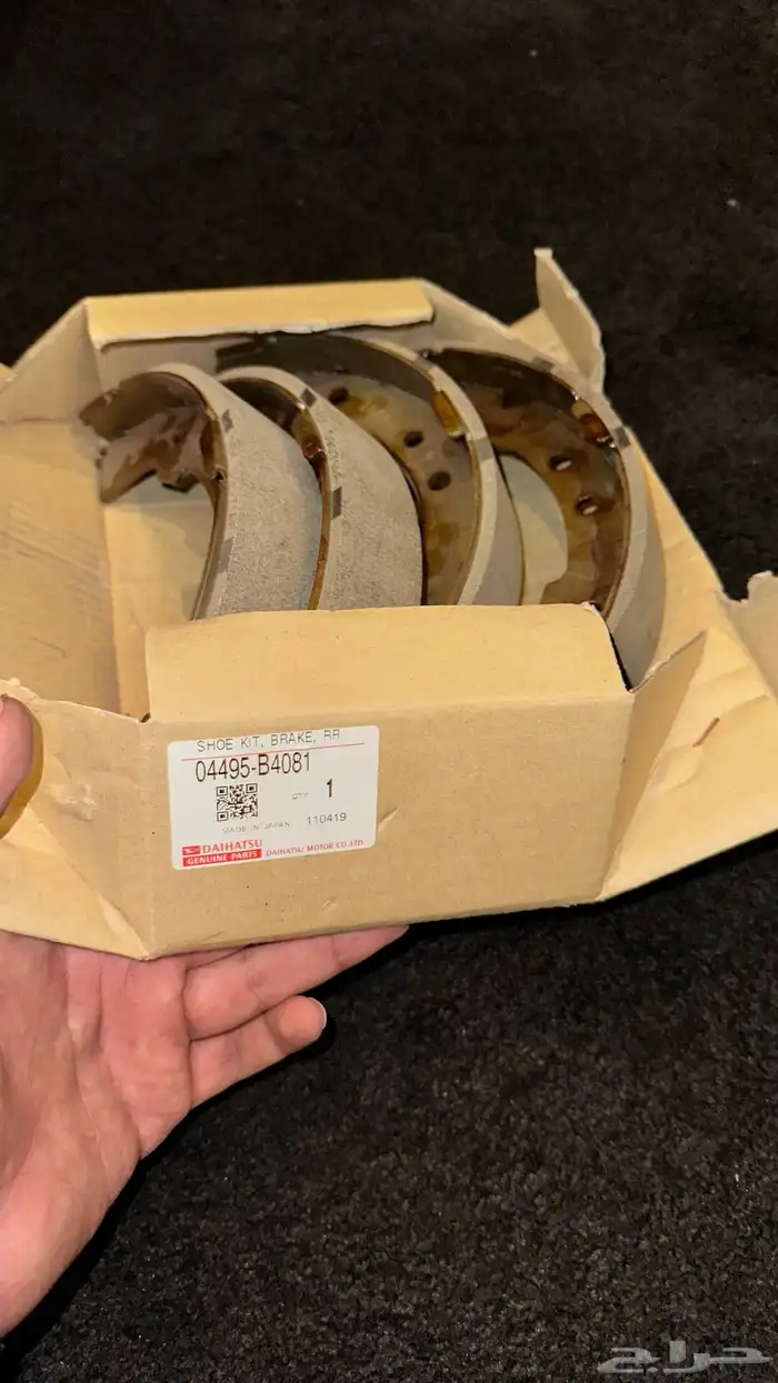 قطع غيار تريوس ديهاتسو 2