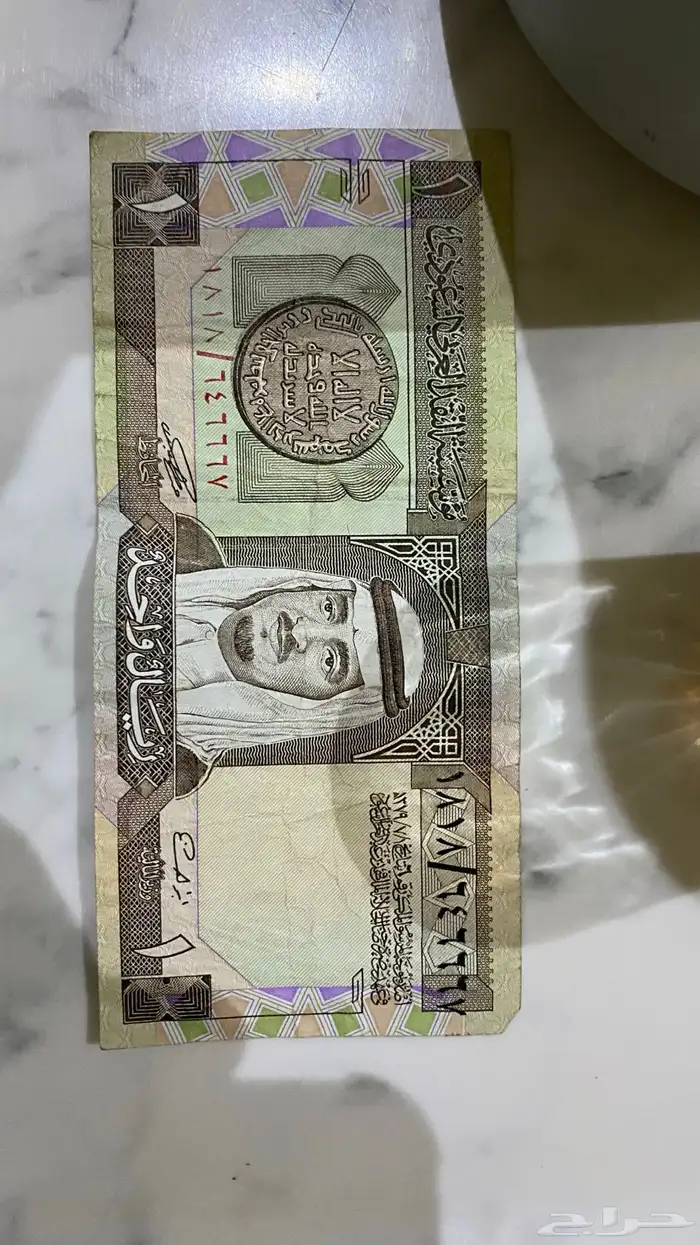 ريال الملك فهد 0