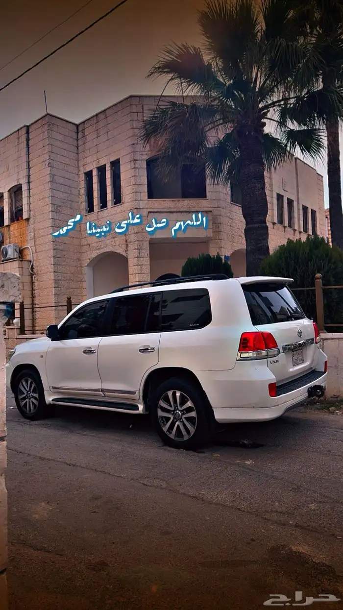 جنوط كفرات 1