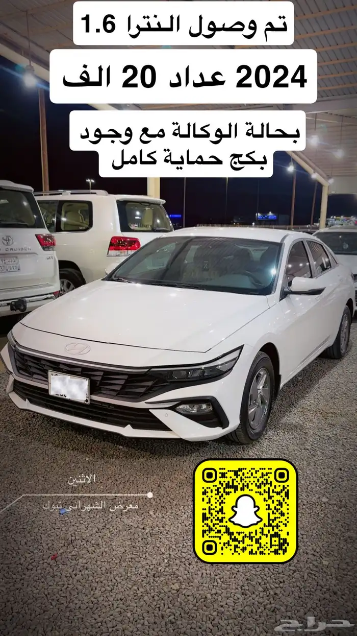 (تم البيع) 43