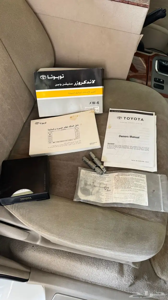 جكسار ليمتد 2006 ابيض وارد باهوان عمان 22