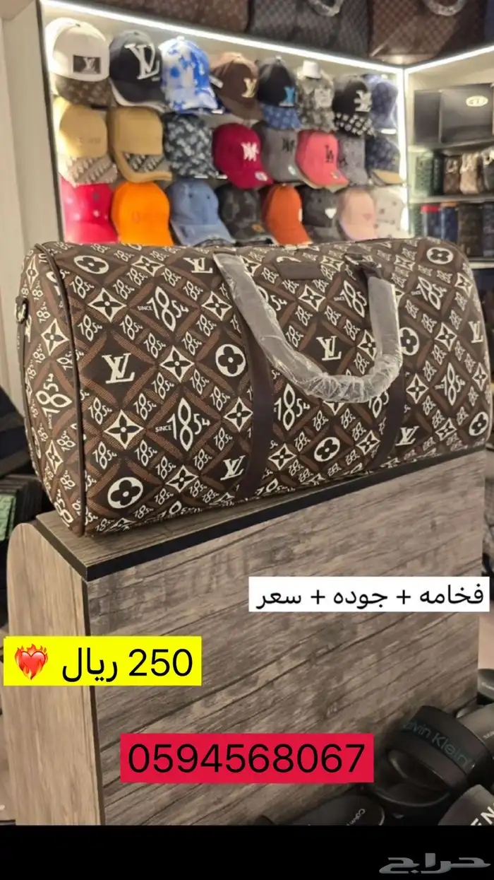 عروض كابات وشنط 12