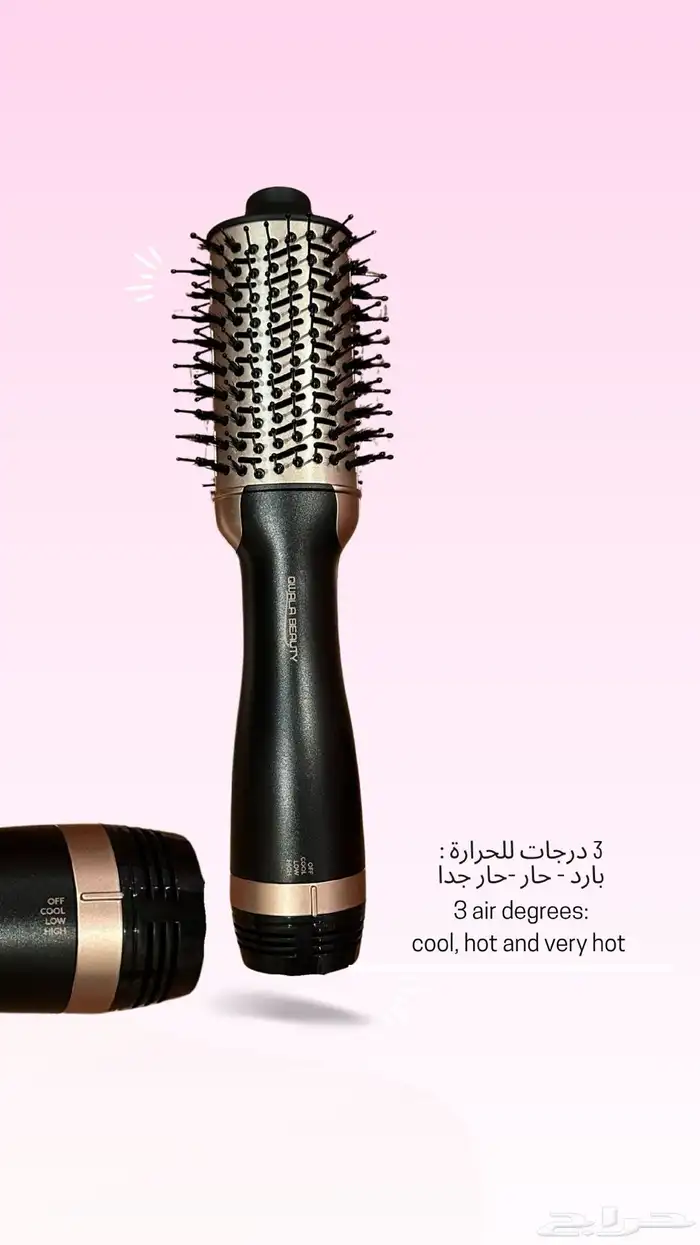 بضاعه للتنازل بالكامل 1