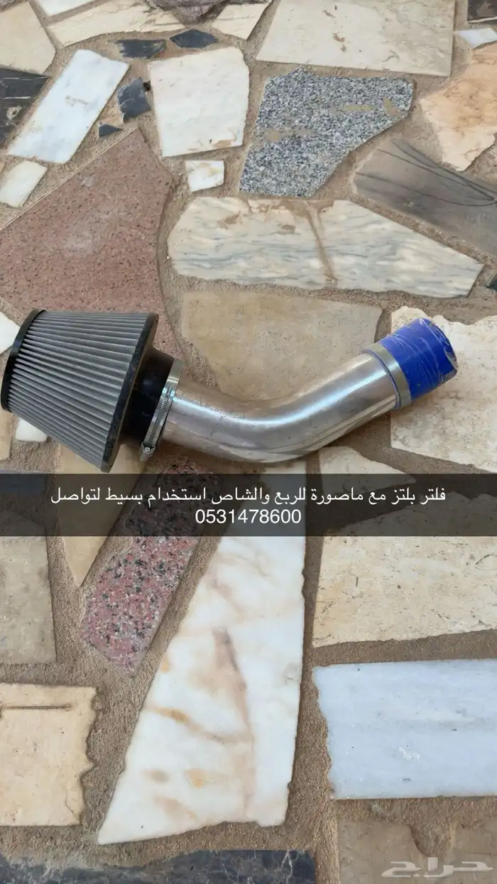 فلتر 0