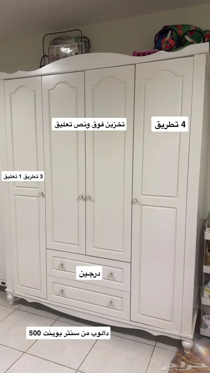 دالوب سنتر بوينت 0