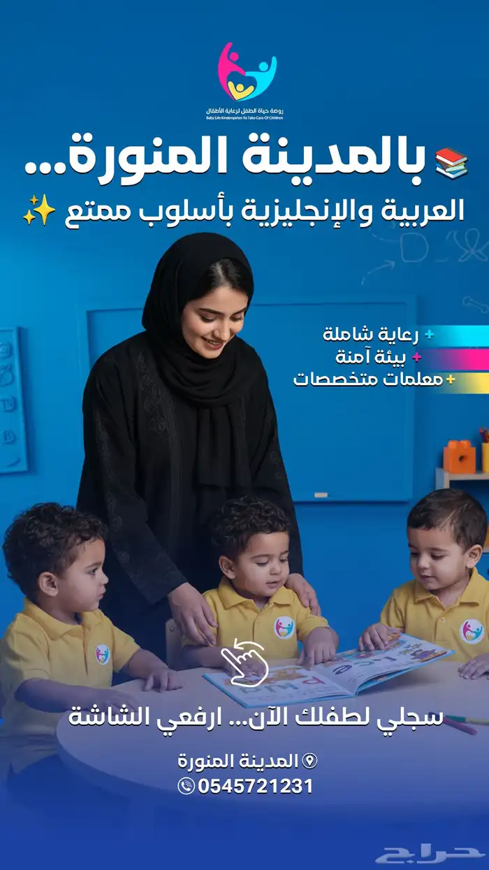 تصميم بوسترات اعلانية عالية المستوى 6