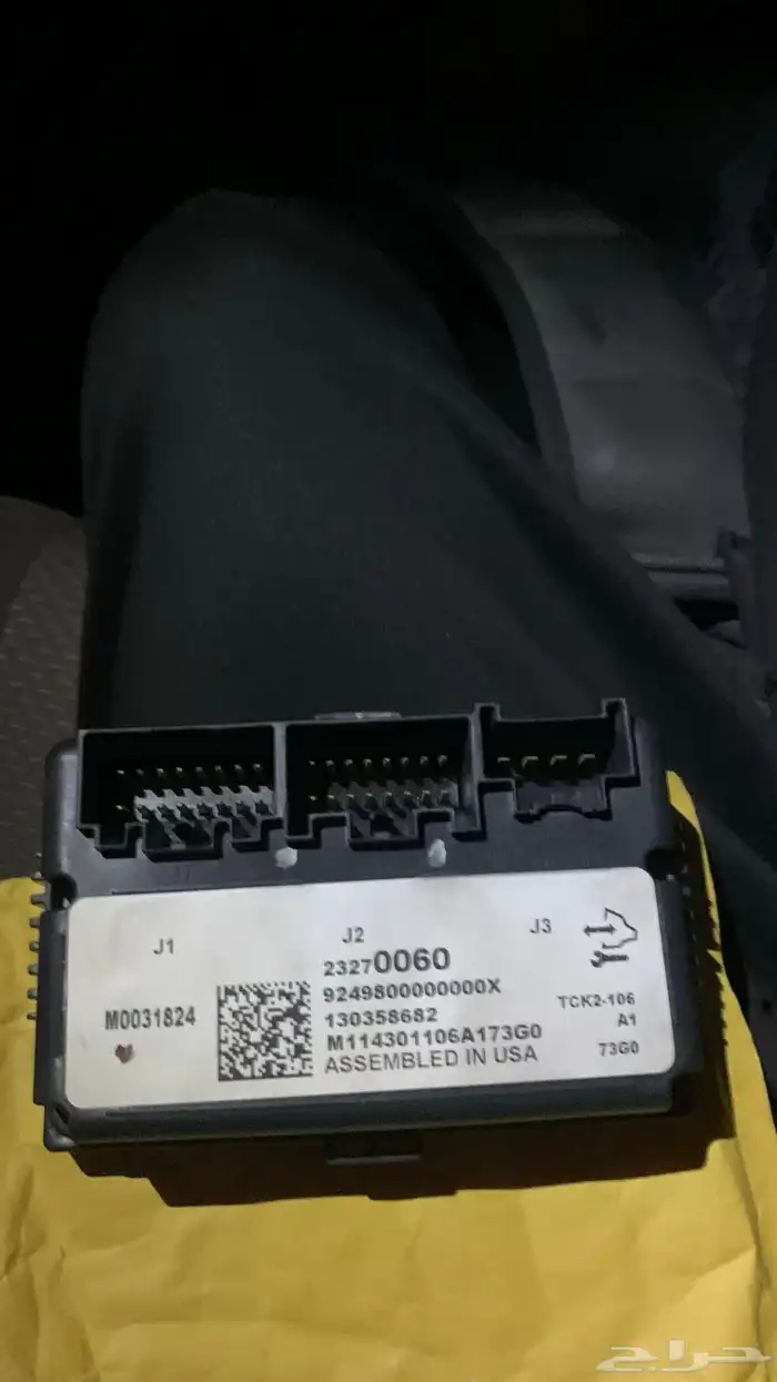 كمبيوتر دبل سييرا سلفرادو يوكن تاهو من 2014 0