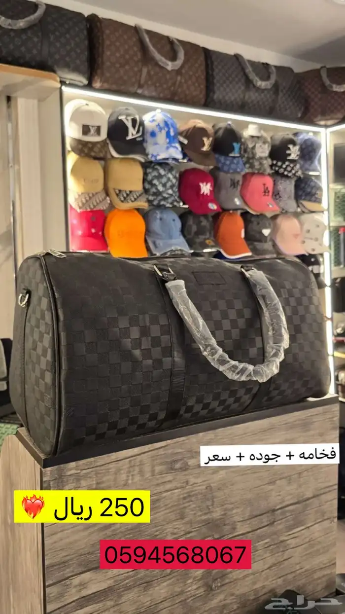 عروض كابات وشنط 7