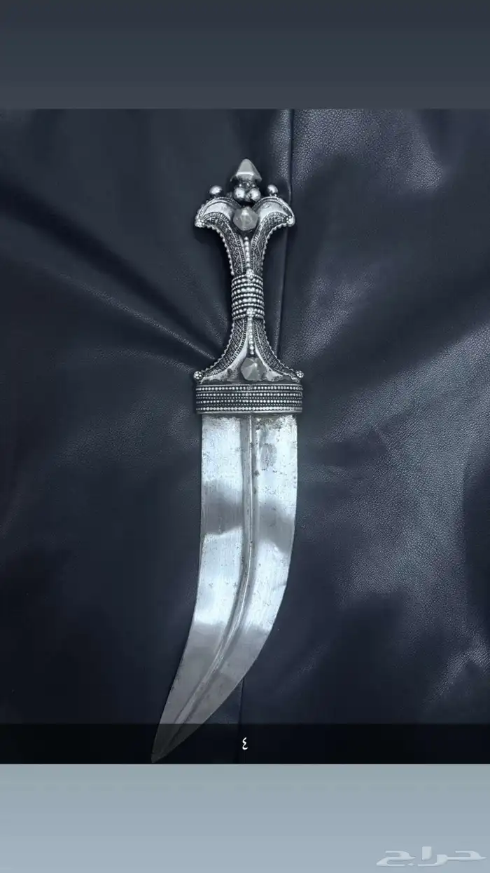 جنابي فضه للبيع كلها قديمه  لا يرسل الا صامل 1