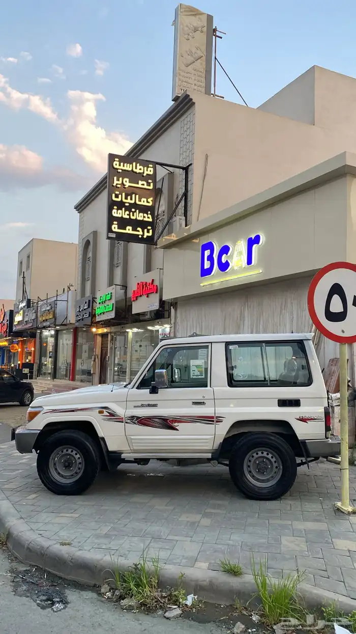 جيب ربع 0