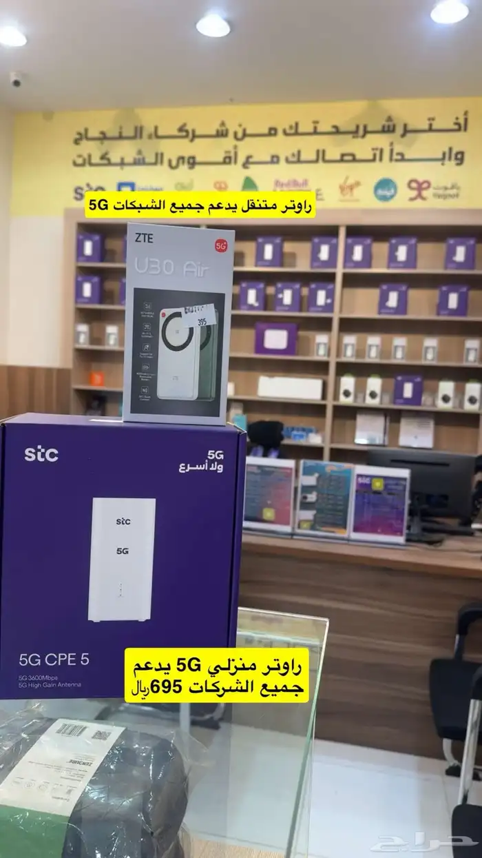 صيانة و شرائح وكل مايخص جوالك 9