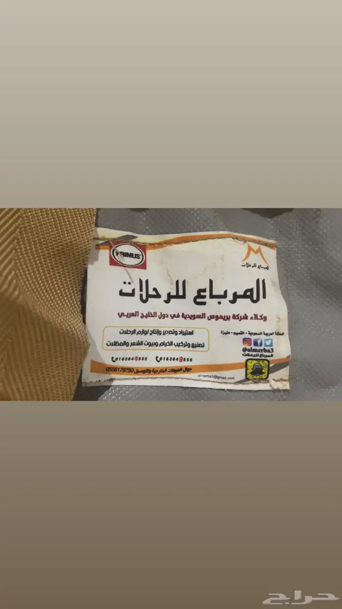 خرج فرشات 0