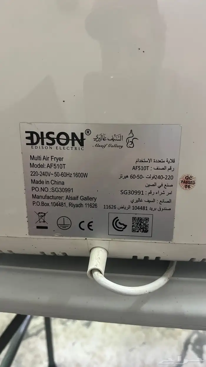 قلاية هوائية وفرن 6