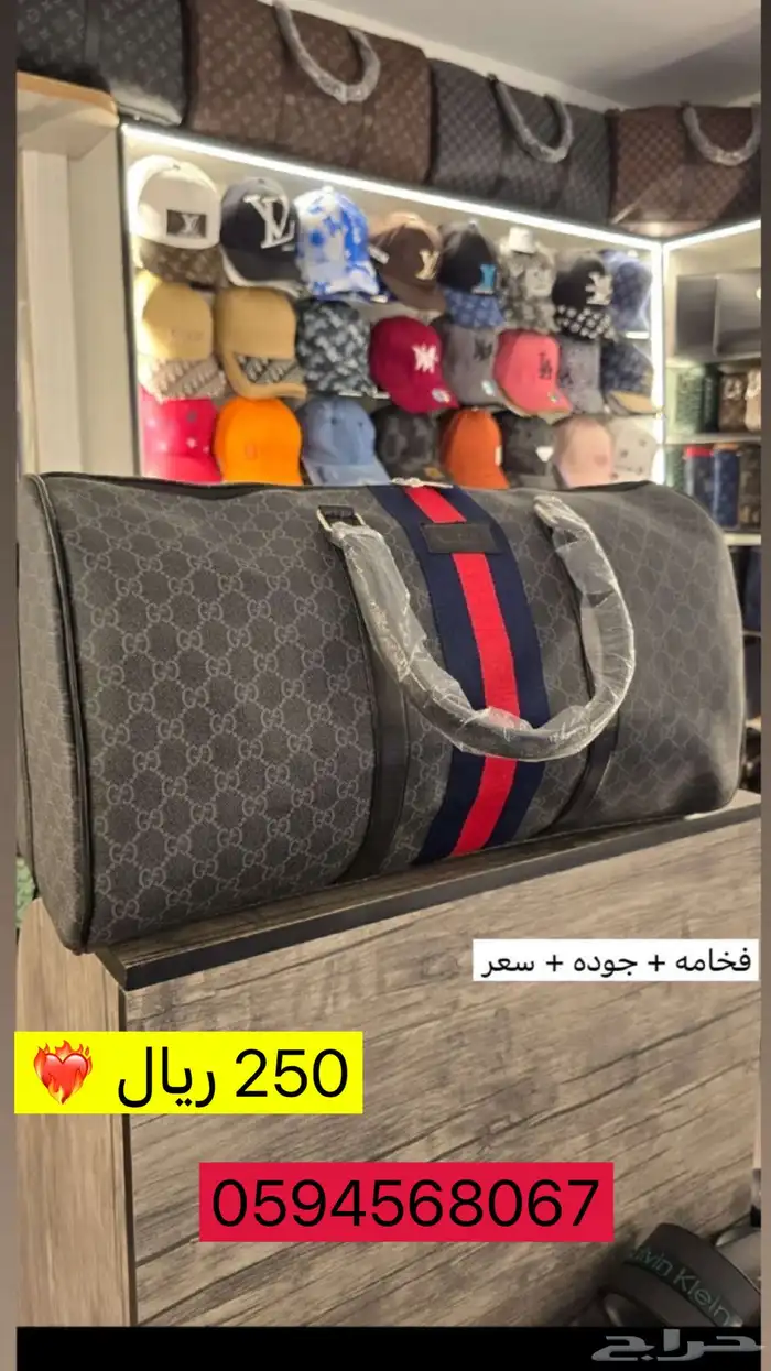 عروض كابات وشنط 14