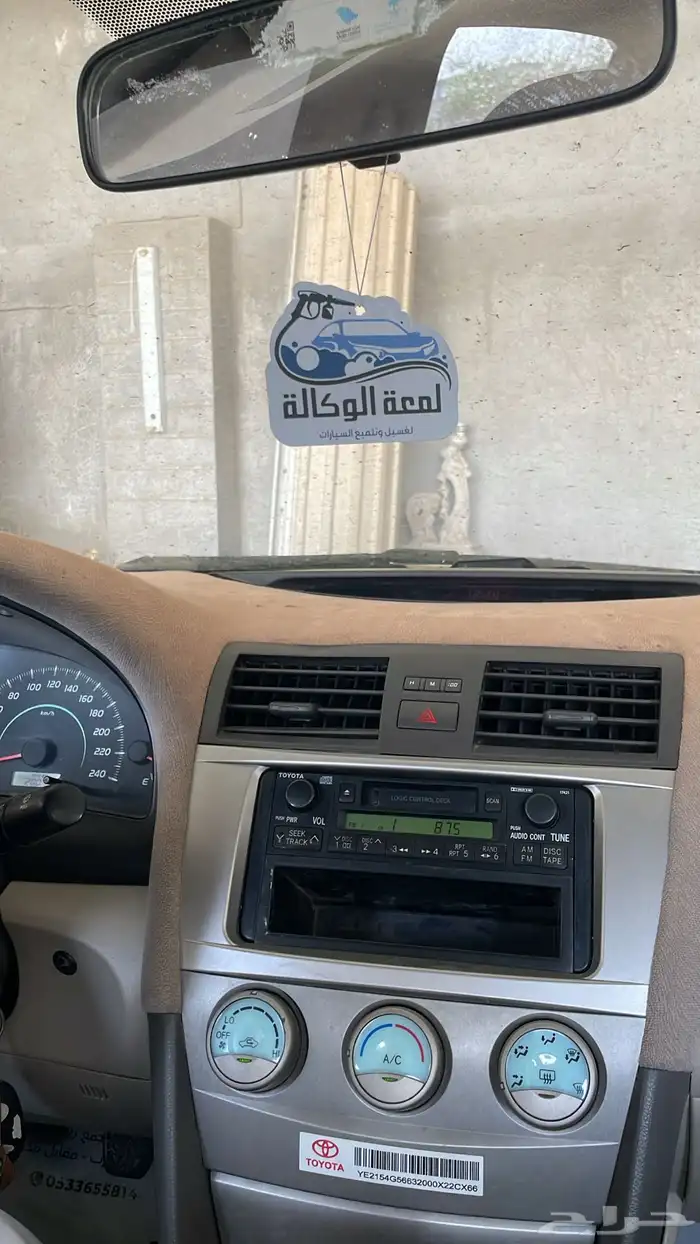 مسجل كامري 2007 1
