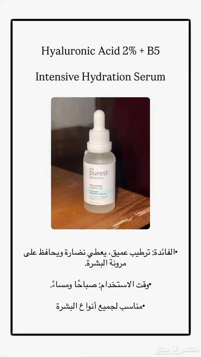 منتجات صيدلية قراتيس 22