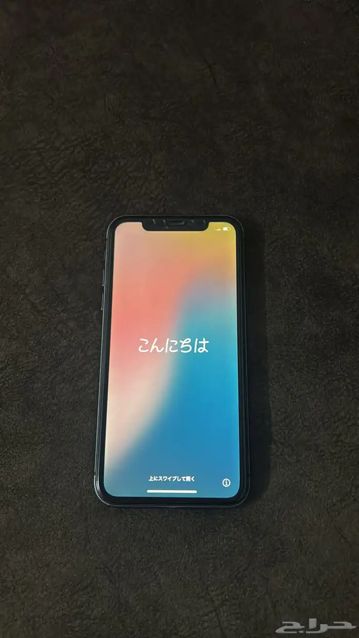 جوال ايفون 11 1