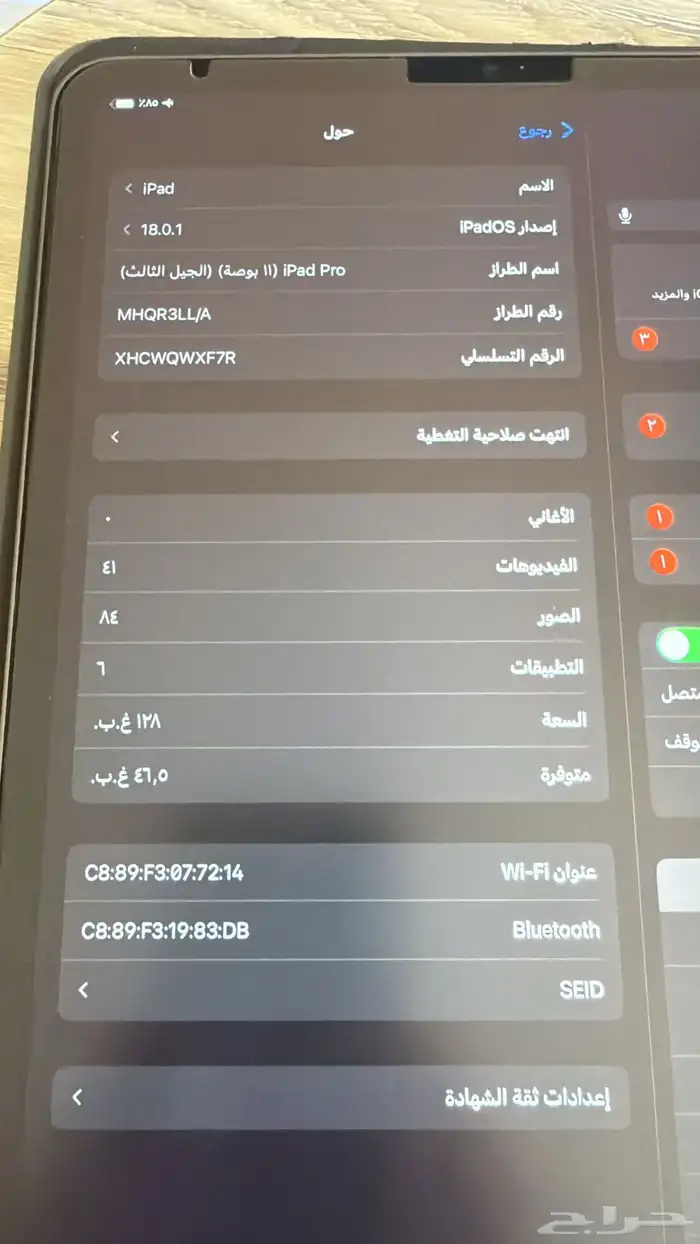 ايباد برو 11 انش 128 قيقا 2