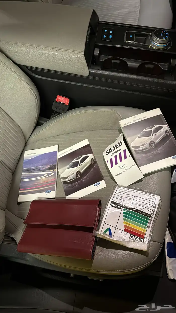 تورس 2020 31