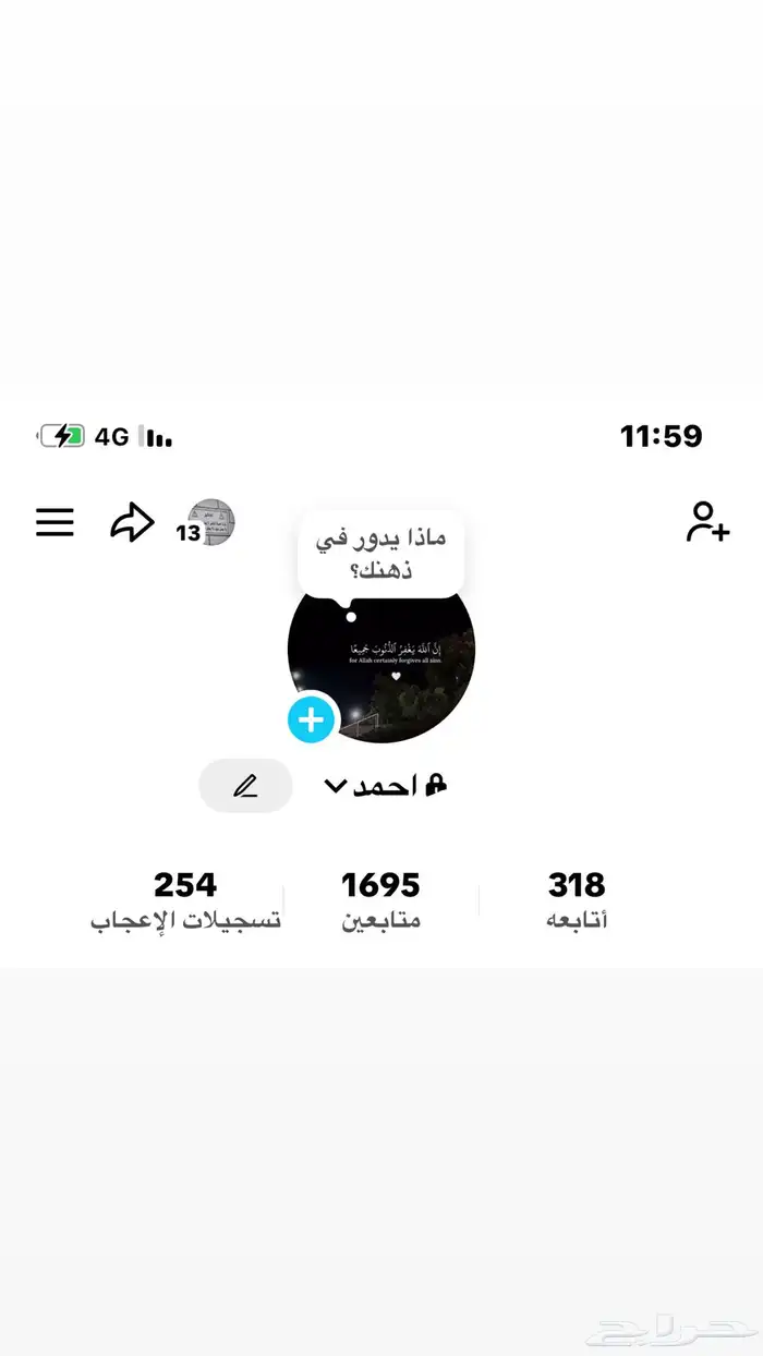 تيك توك 0