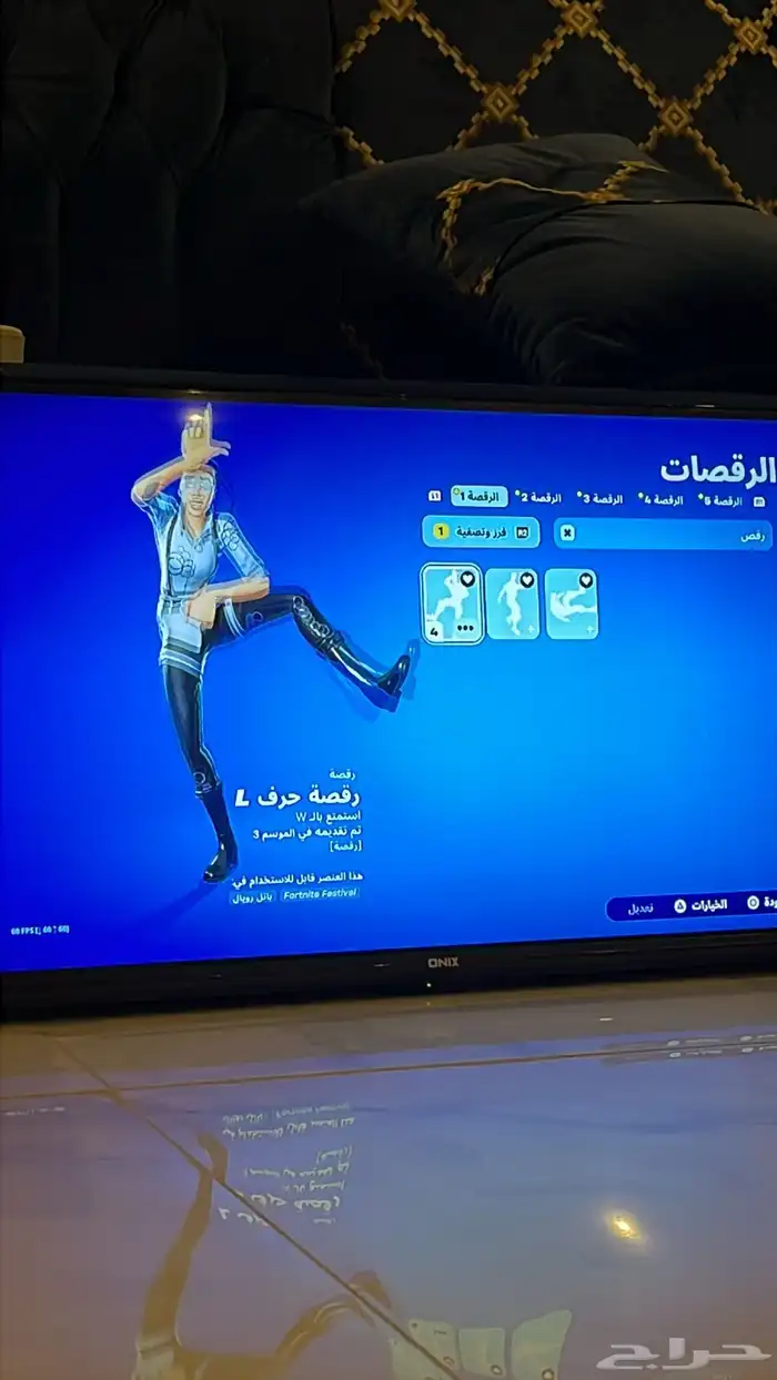 حساب فورت   سوني 1