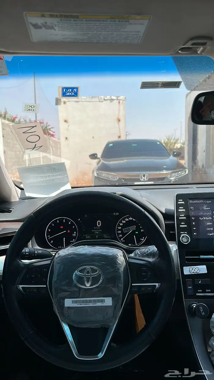 افالون 2020 2