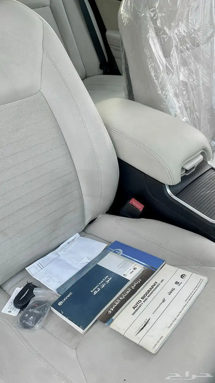 كرايسلر نظيف للمستخدم c300 23