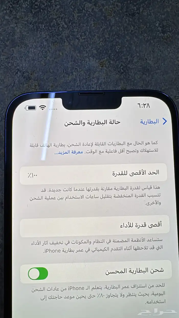 ايفون 13 برو ماكس 512 2
