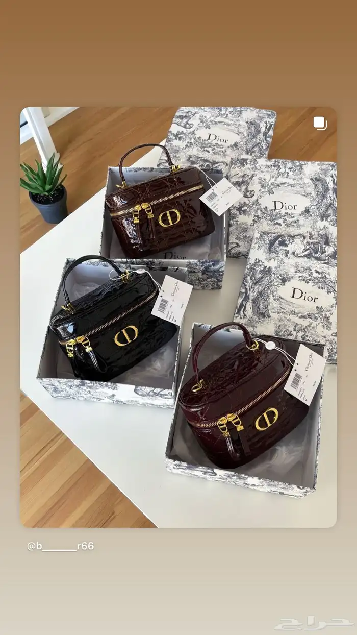 شنط جمله وقطاعي 40
