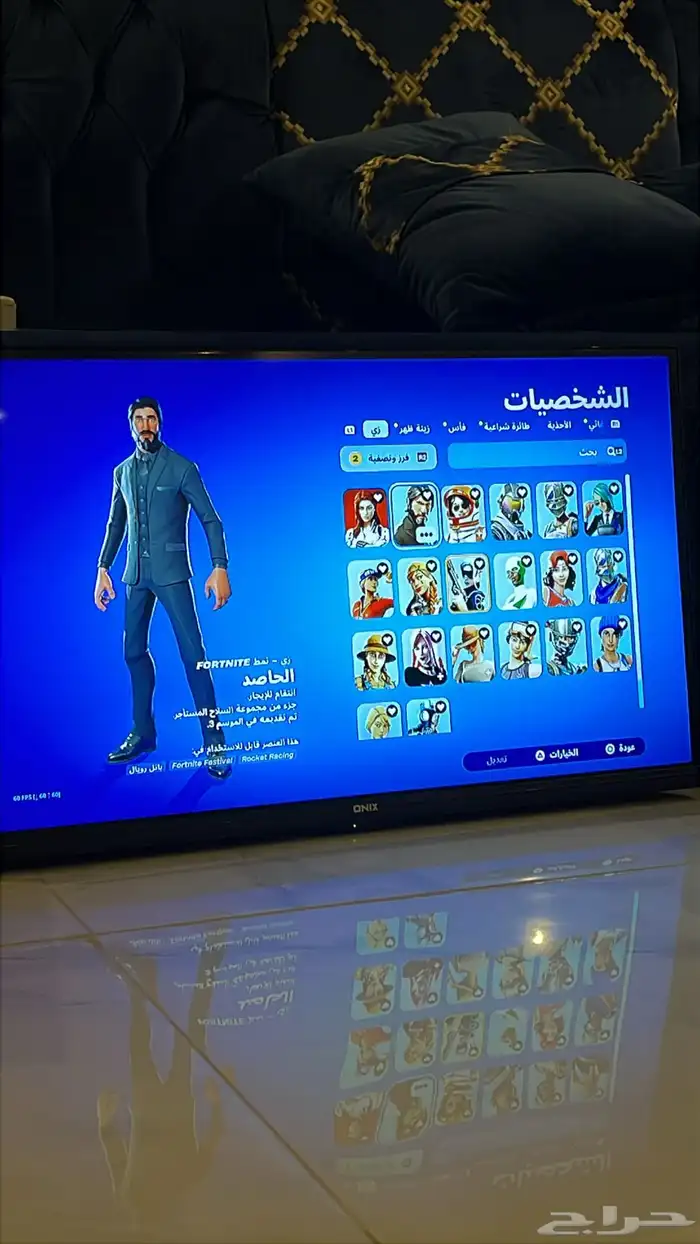 حساب فورت   سوني 0