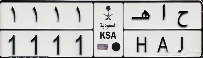 لوحة مميزه 0
